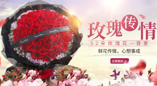 山东莱芜钢城区辛庄镇侯家台村鲜花速递